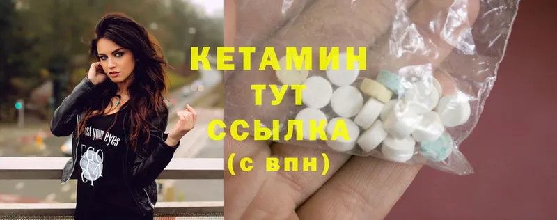 КЕТАМИН ketamine  дарнет шоп  маркетплейс наркотические препараты  Саров  MEGA  